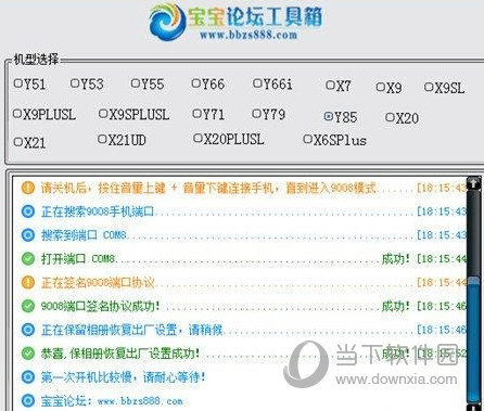 澳门六开奖结果今天开奖记录查询,全面数据应用分析_挑战款27.982