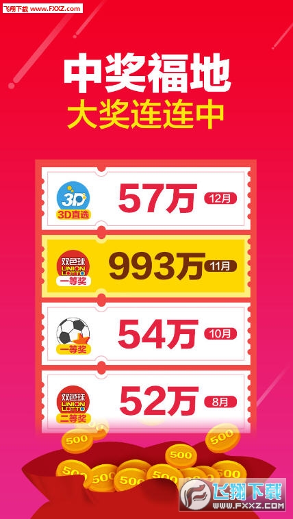 7777788888王中王开奖十记录网一,经典解释落实_户外版35.96.12