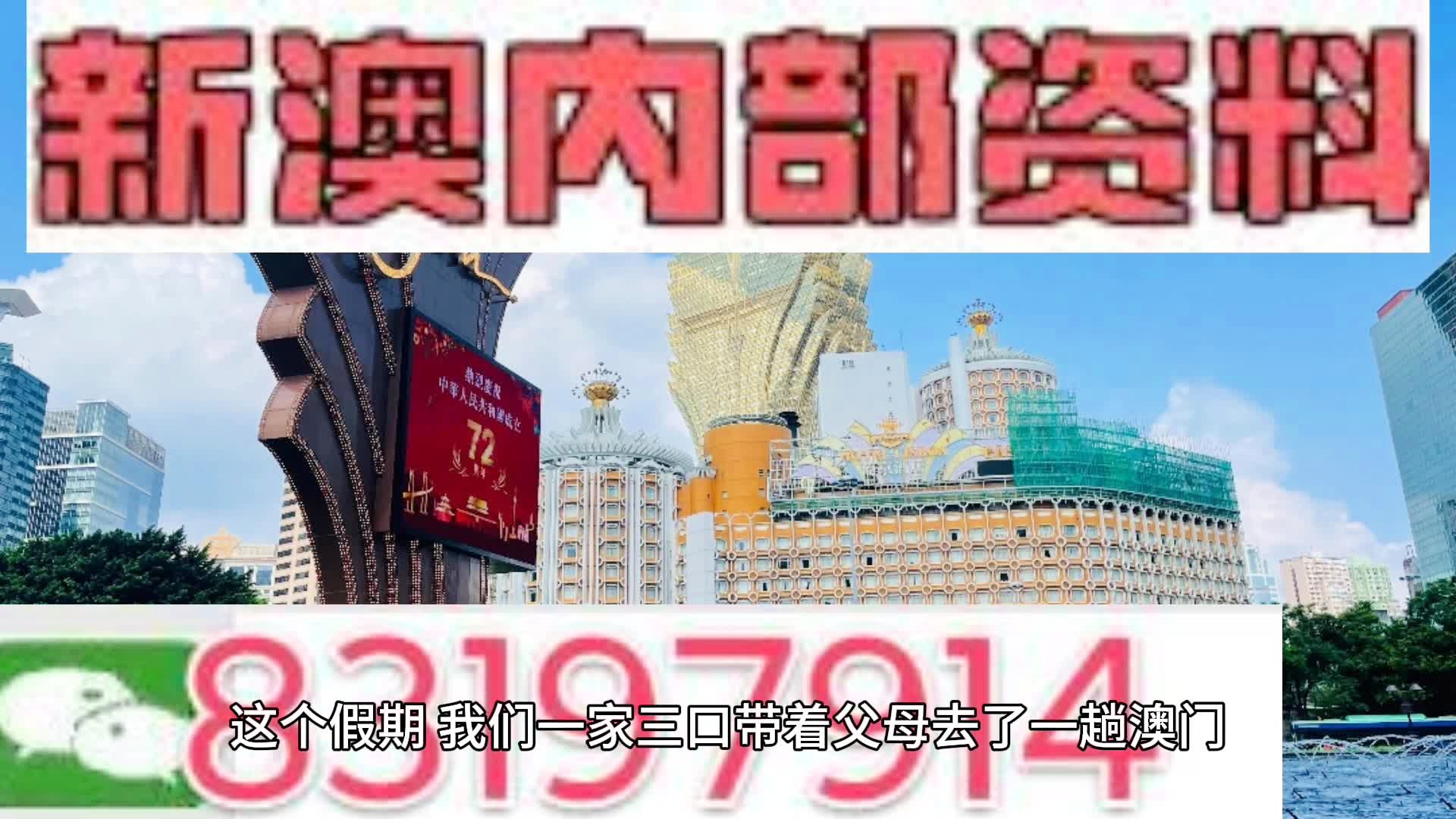 新奥天天精准资料大全,最新答案解释落实_免费版10.92.78