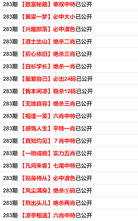 管家婆一码一肖100准,经典解释落实_户外版23.66.72