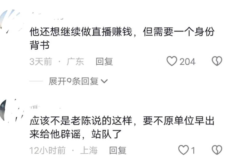 反诈老陈坦言当年辞职太冲动，人生路上的反思与启示