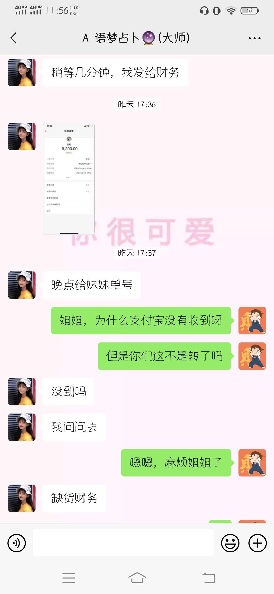 退钱哥改变立场，不再坚持退款，背后的故事与启示