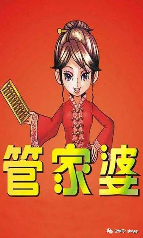 管家婆一码一肖100中奖，科技成语分析落实_创意版31.95.91