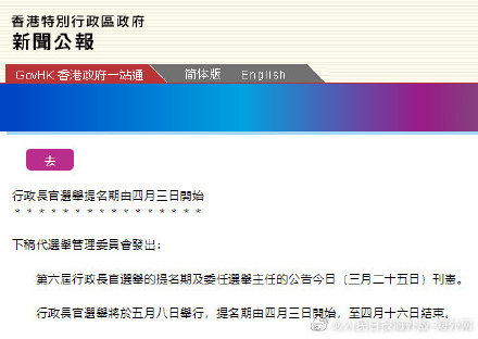 香港内部资料免费期期准，前沿解答解释落实_轻量版96.37.38