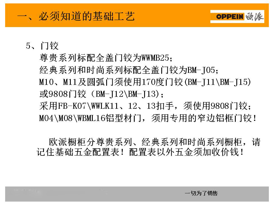 新门内部资料精准大全，数据资料解释落实_探索版16.913