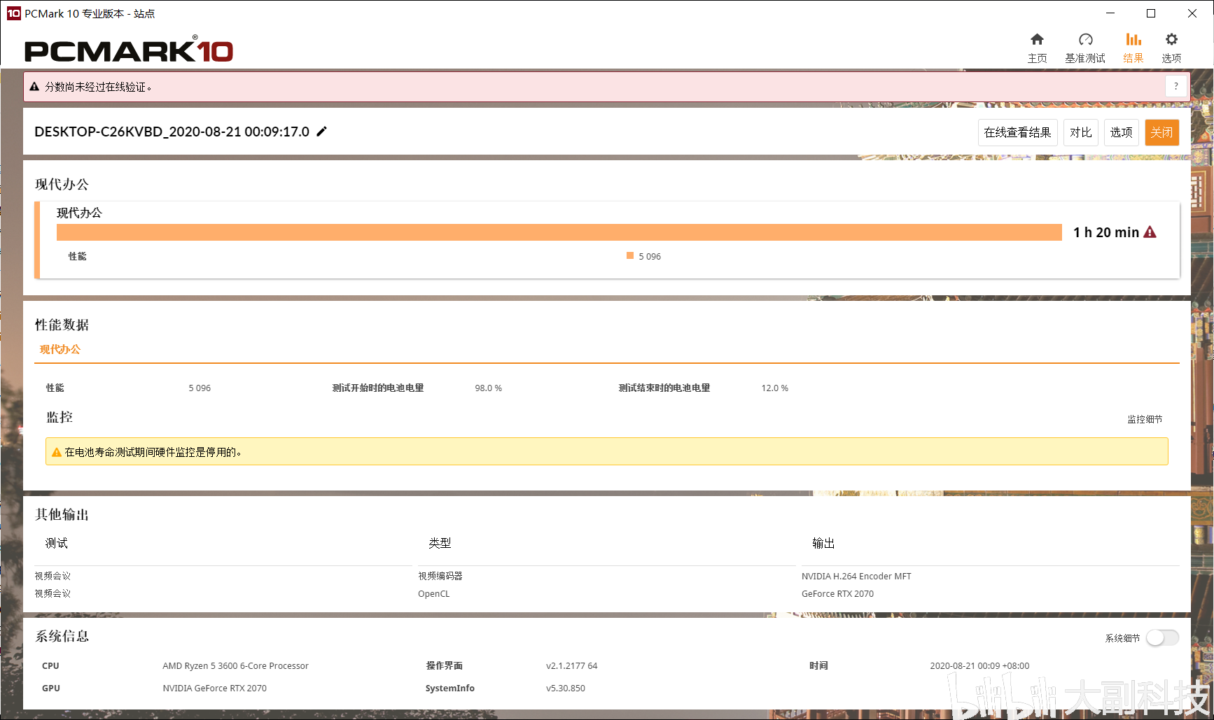 2024澳门王中王100%期期中，最新答案解释落实_免费版85.15