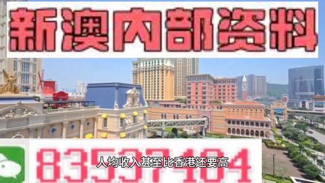 澳门正版精准免费大全，真实解答解释落实_专家版37.97.78