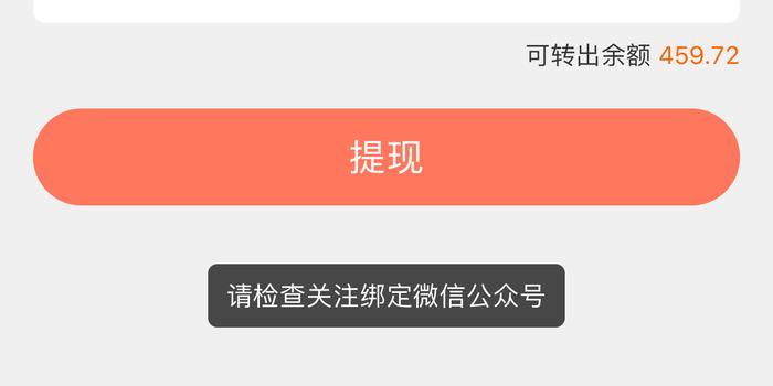 看法网推广活动与参与方法，最新核心解答落实_社交版3.367