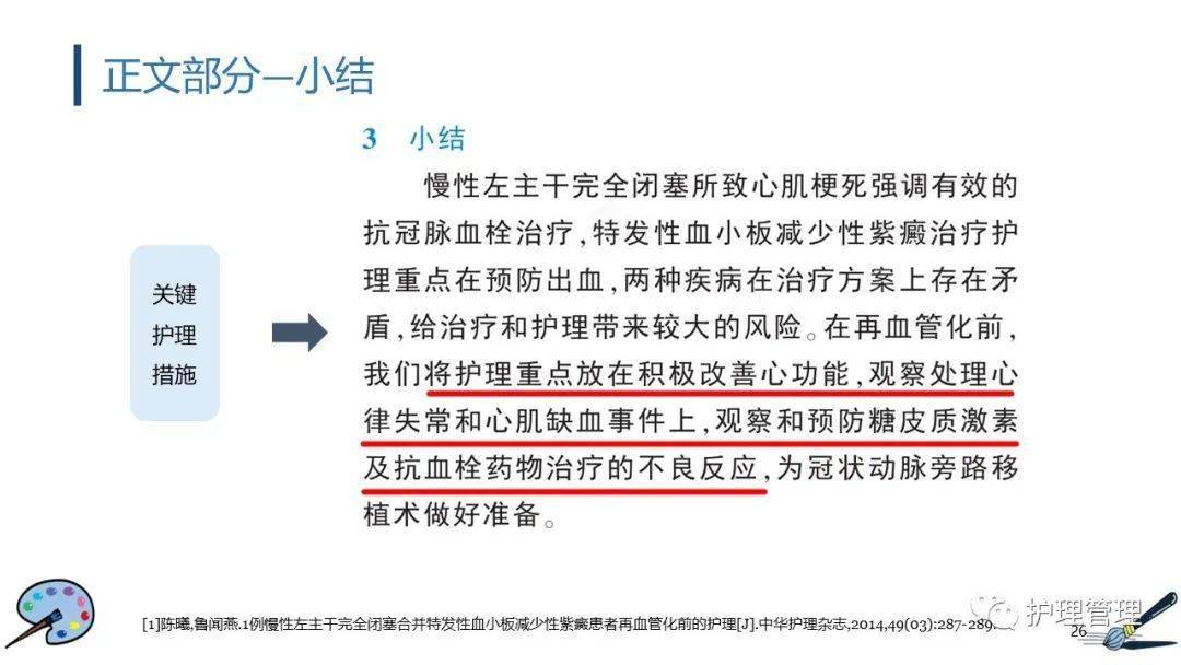 如何在看法网上撰写优质评论，行家解答解释落实_历史版85.91.76