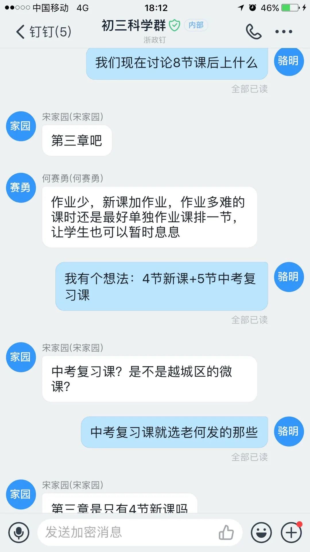 上海惊现操字路面，网红打卡新地标横空出世