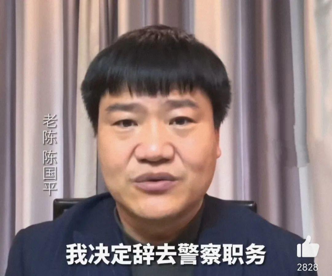 反诈老陈辞职背后的冲动与反思，人生启示录