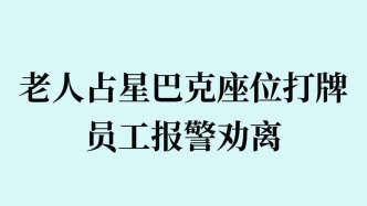 莫言谈霸总短剧，为何观众逐渐失去兴趣？