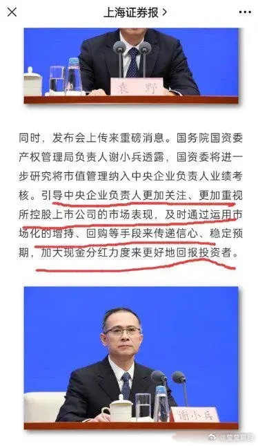 国企运营总监，学历背后的实力与挑战