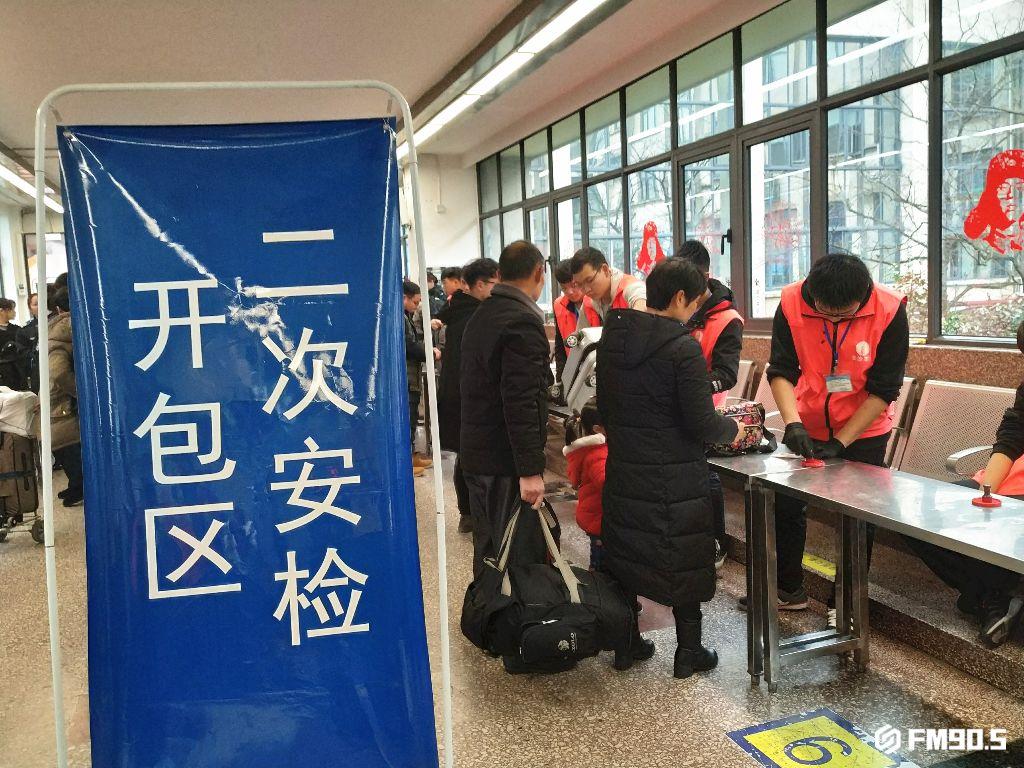 长沙南站学生安检时砸伤民警事件引发社会关注，官方回应曝光