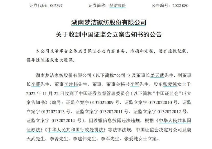 证监会发布市值管理指引，重塑资本市场生态，助力企业高质量发展之路