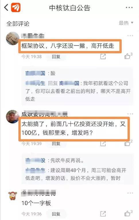 探究情感操控新话题，从PUA到NPD的演变解析