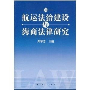 法律资讯在商法实践中的应用与价值解析