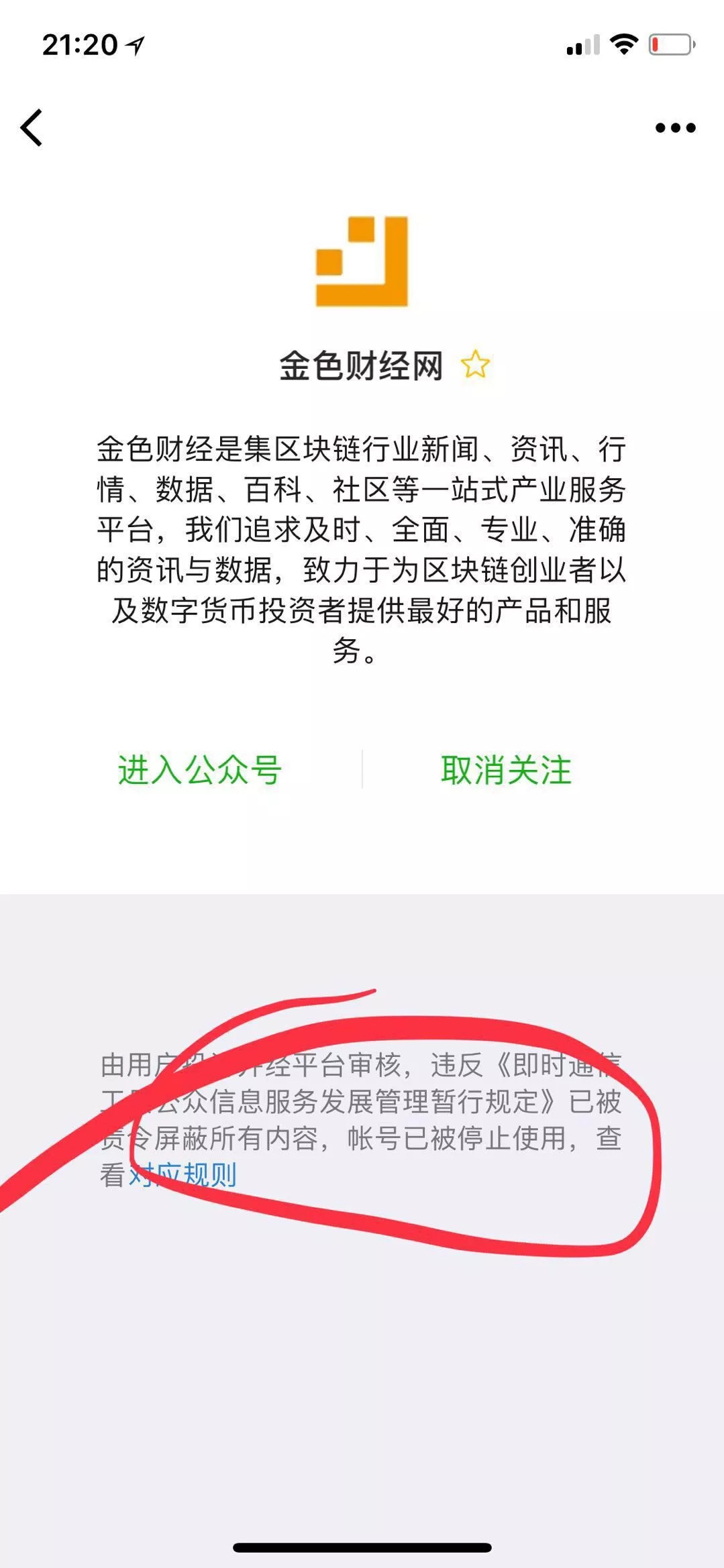 财经资讯来源与可信度评估解析