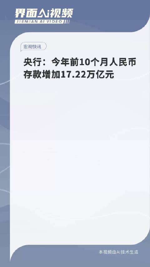 新征程加码，6932.1亿元人民币的雄心壮志