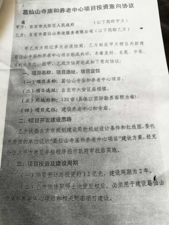 警惕陷阱，老人被骗526万的警示与思考