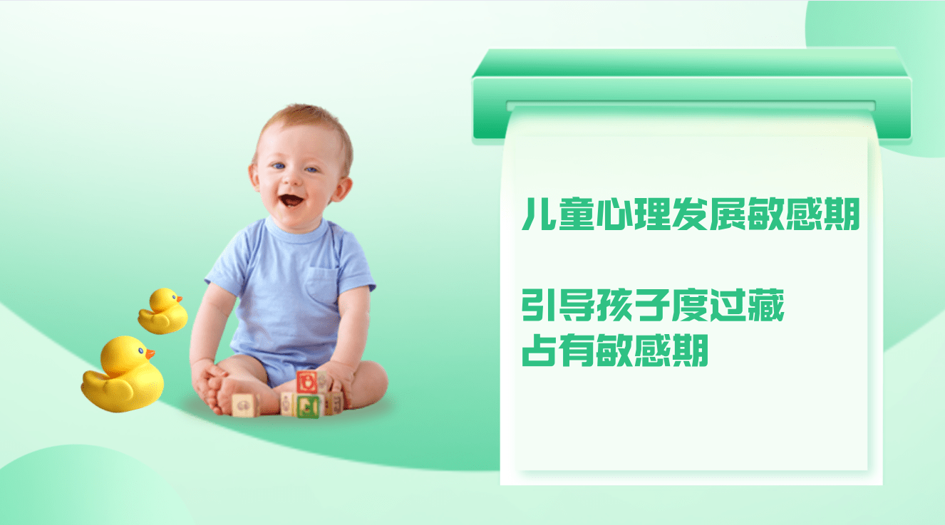 音乐早教，激发宝宝听觉敏感期的重要性与独特价值