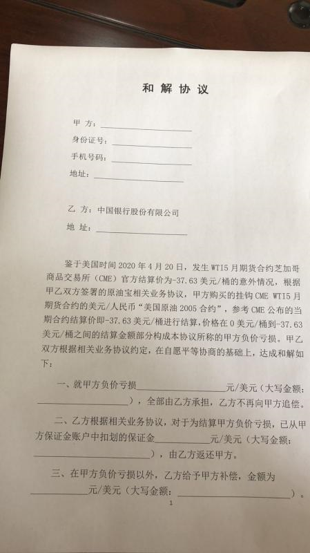 试用期劳动合同疑难解析与劳动者维权指南