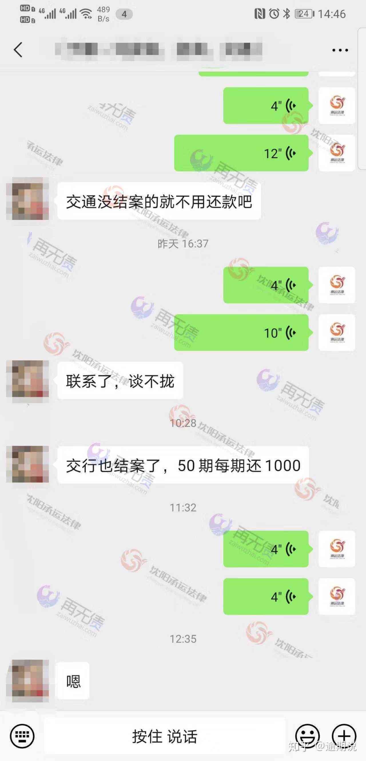 合法处理与应对债务纠纷的方法与策略