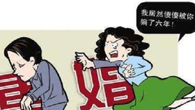 无效婚姻与法律对话，法律途径解除婚姻关系的探讨