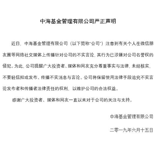 公民的言论自由与法律责任的平衡探讨