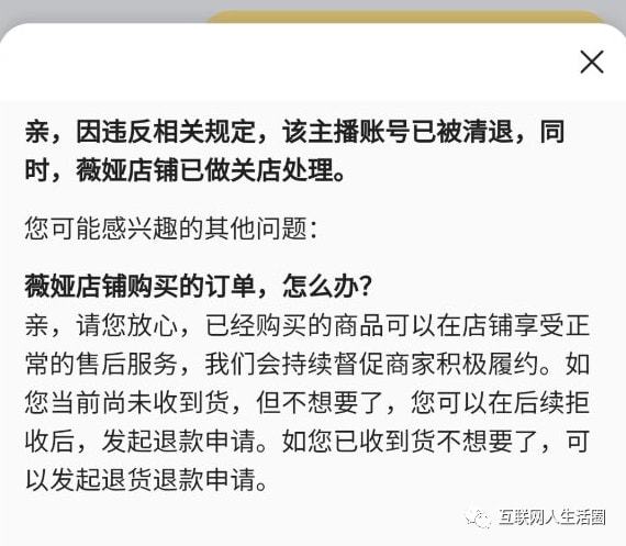 主播行业偷税案频发，税务部门揭示乱象并呼吁合规经营