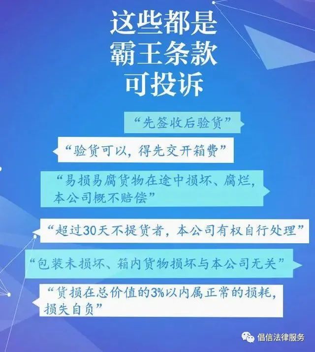 投诉维权的必要性及其处理方法详解