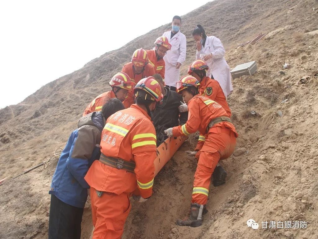 悬崖边的生命接力，医护跪地展现人间大爱