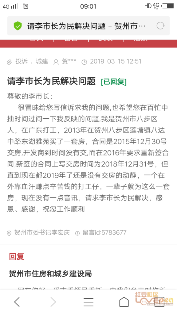 维权投诉的时间节点与关键决策行动时刻解析