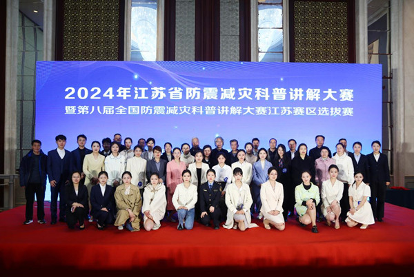 秦山-2024核应急演习成功举行，强化核能安全，展现坚实步伐