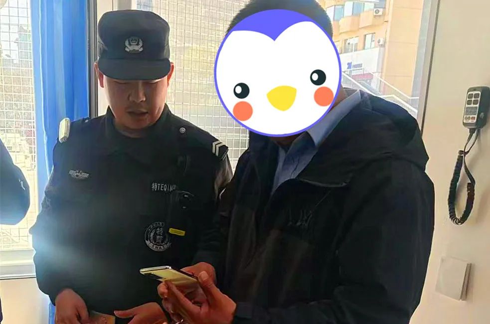 辅警十余通电话力劝，诚信担当铸就归还手机善举