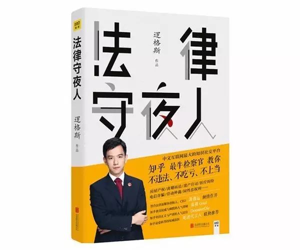 法律权益保护，构建公正和谐社会的核心基石