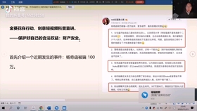 在线购物中的个人信息安全保护与策略措施