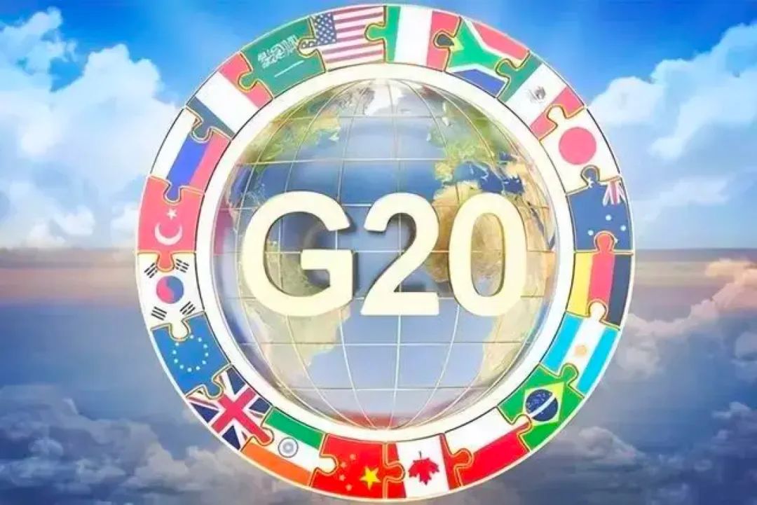 G20峰会备受瞩目，探究其背后的原因和影响