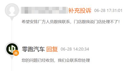 消费者维权之路畅通无阻，破解售后服务难题新策略