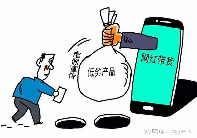 面对不合格商品，消费者维权攻略