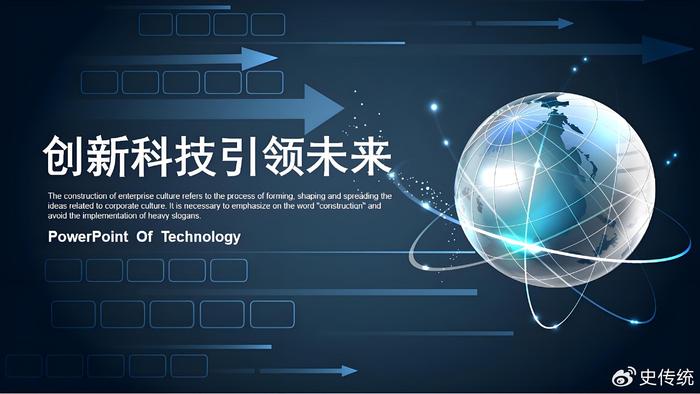 数字科技创新引领智能设计变革，提升制造效率