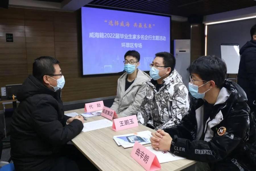 高校毕业生就业政策扶持再升级，助力青年人才平稳融入社会职场