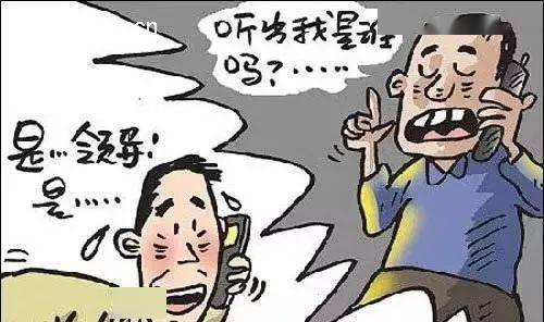 在线支付诈骗案件的法律追责机制探讨