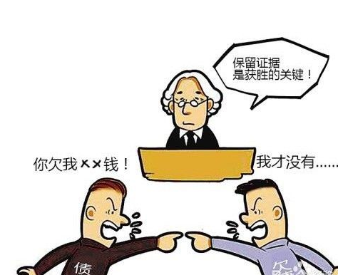 法律途径解决借款纠纷全攻略