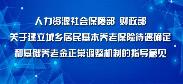 加强社会保障体系，缩小城乡贫富差距