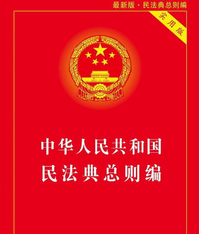 执行法院判决时如何保障个人财产权益不受侵犯