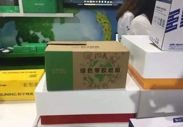 快递业环保之路，全面推广绿色包装行动