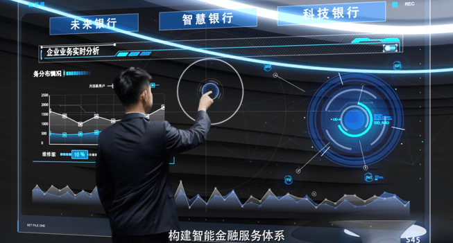 金融科技助力银行服务智能化革新