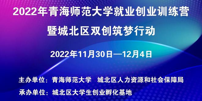 大学生创业热潮推动社会创新浪潮涌动