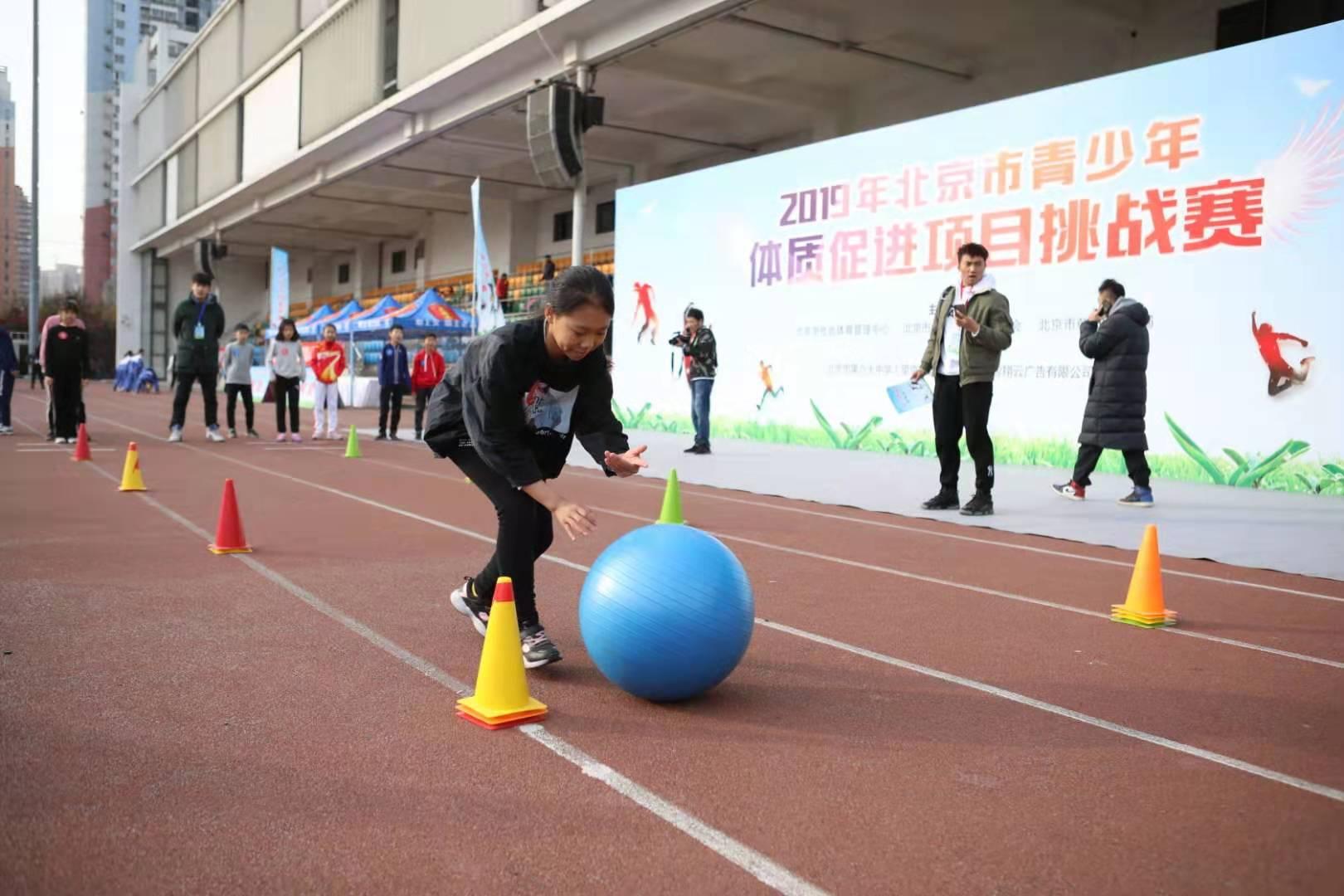 青少年体质健康挑战，应对策略与关注焦点